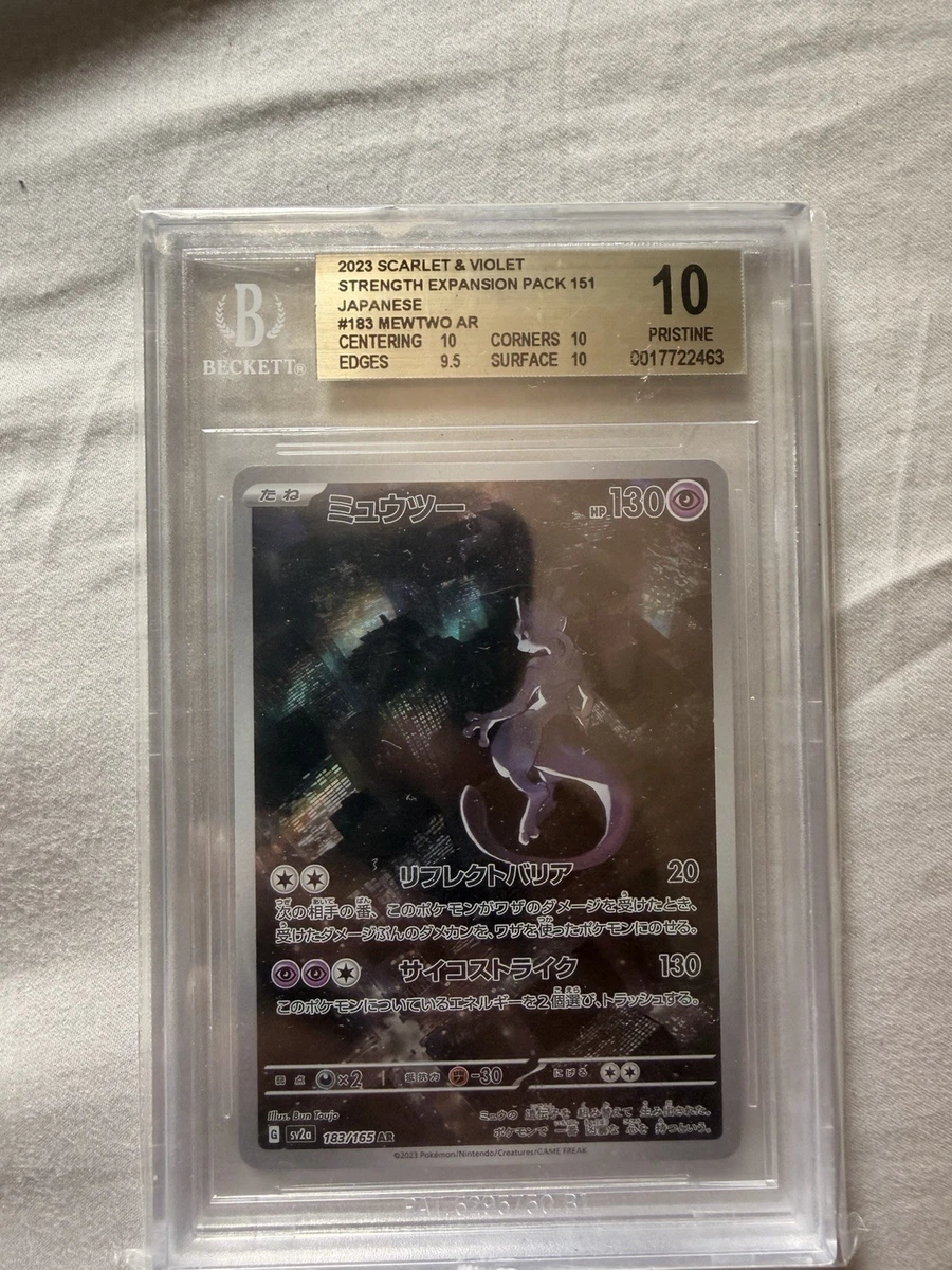 Pokémon TCG Beckett Grading Services (BGS) Grade 10 Collectible