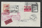 New ListingPoland, balloon post with a Lopp label