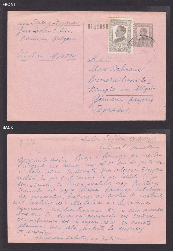 BULGARIA 1924, postal preestampada a Alemania Foto 3 de 3