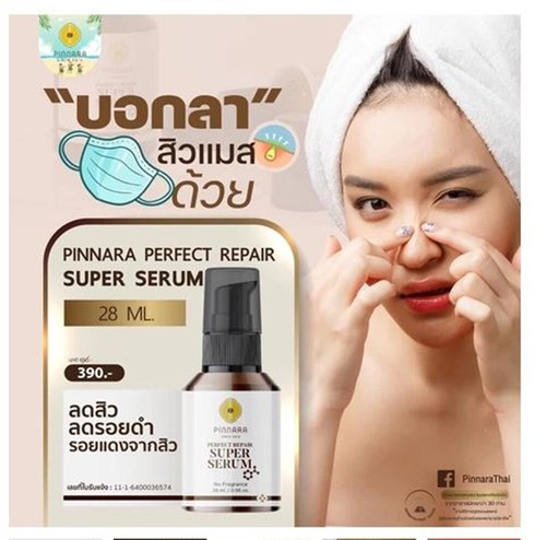 4X Pinnara Perfect Repair Super Serum Pinnara Serum 28 ml. - Picture 11 of 12