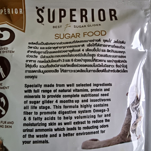 Sugar Glider Food Mixed Fruit Insectivore Animal Pellets Protein Honey 150g x3 - Picture 8 of 11