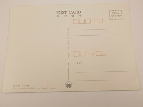  Tarjeta postal del edificio del Capitolio de Seúl Corea - Imagen 2 de 3