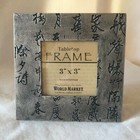 World Market 3" x 3" Square Silver Gray Metal Picture Frame Black Asian Detail