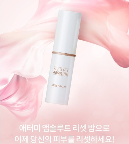 ATOMY Absolute Reset Balm 9g Moisturizing Wrinkle Multi Balm K Beauty - Picture 4 of 10
