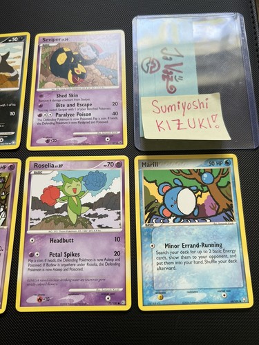 x7 Lot Vintage SUMIYOSHI KIZUKI NM Artwork! Ex-D&P Sets 2004-09 COLLECT! ๐๐จ - Picture 5 of 7