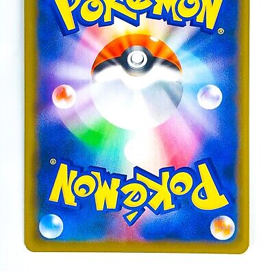 Power Tablet 126/100 S8: Fusion Arts Holo (Japanese) for Power Tablet 126/100 S8: Fusion Arts Holo (Japanese) for
