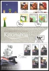 NEW ZEALAND 2008 CHRISTMAS/KINGITANGA/HILLARY FDC LOT OF 4 (VF)