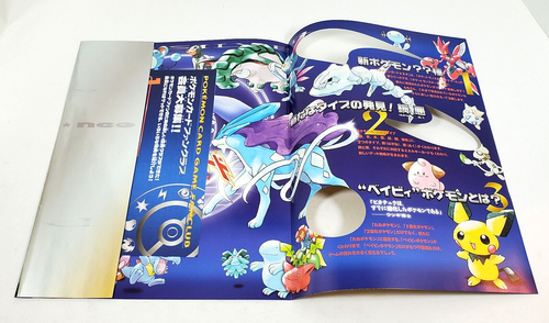 1999 POKEMON Japanese Neo Genesis Premium File NO CARDS INCLUDED - Picture 11 of 15