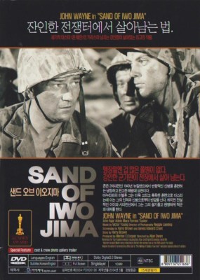 Sands of Iwo Jima (import All Regions) DVD for sale online