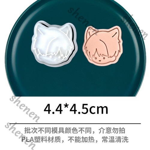 Anime Love and Deepspace Keks Stempel Formen Keksform Backen Cospaly Cartoon - Bild 20 von 22