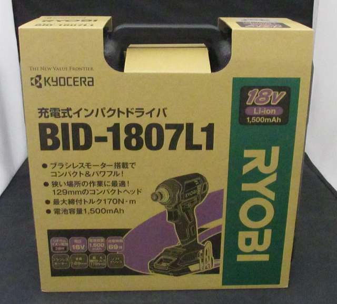 ☆直売超安い☆ RYOBI BID–1807L1 充電式インパクトドライバ