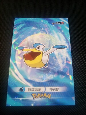 Pokemon 2024 Card Database 3 Cracked Ice Holo Pelipper #279 Peru US Seller