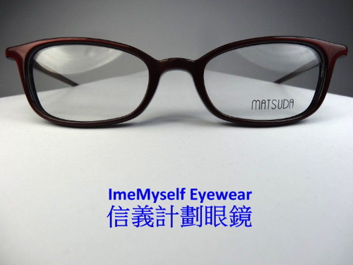 Matsuda 10316 vintage optical frames eyeglasses for near far sighted reading 眼镜 - Picture 3 of 24