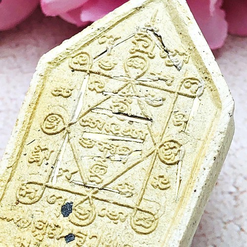 Fortune Money Rich KhunPaen Leklai 19 Takrut Koon Be2536 White Thai Amulet 16532 - Picture 5 of 10