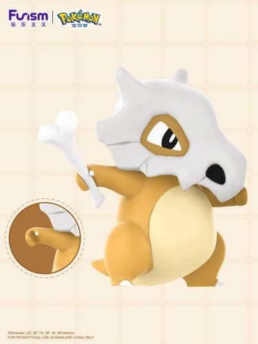 FUNSIM Pokémon MEGA Sized Figurine - Cubone - Picture 3 of 4