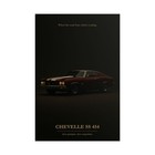 Chevrolet SS Poster – Classic Chevy Muscle Car Wall Art Print, Retro Decor