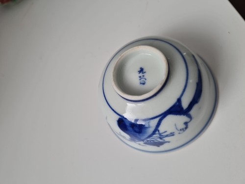 Japanese Sake Or Salt Bowl - Picture 3 of 3