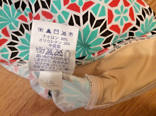Lands’ End Women’s Tankini Stretch Geometric Halter & Bra Swimwear 12 - Picture 5 of 15