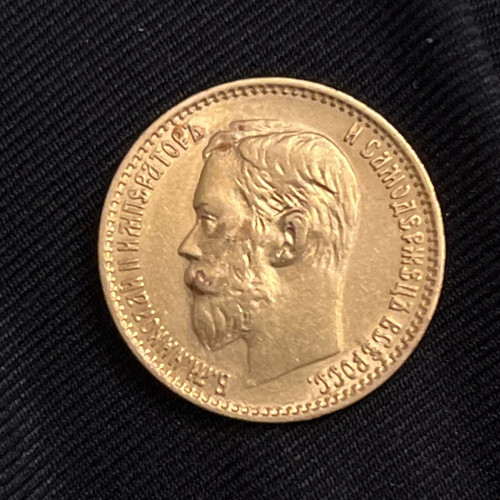 1899 Ф3 Russia 5 Roubles Ruble Gold Coin B16 - Picture 1 of 2