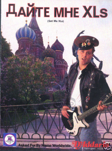 RUSSIAN GUITAR METAL PINUP D'Addario Strings 80's 90's - Picture 1 of 1