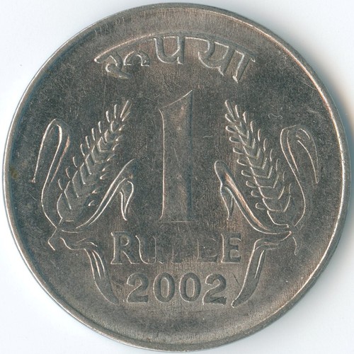 India 2002 1 Rupee KM# 92.2 Stainless Ashoka Lion Capitol Corn Stalks Value - Picture 3 of 3