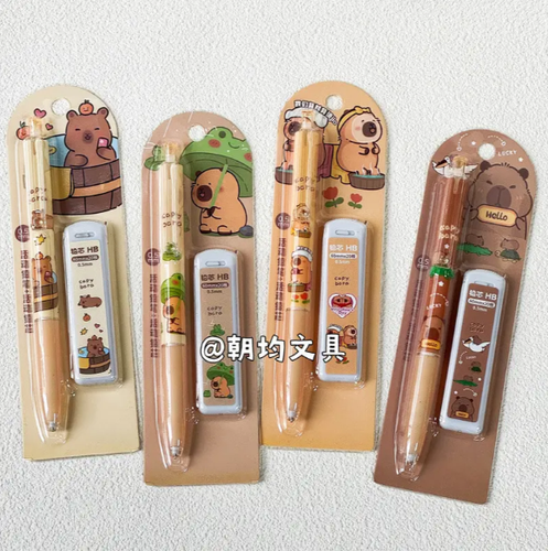 4pcs Capybara Cute Kawaii Mechanical Pencils Sketch Writing  Stationery 0.5 mm - Picture 2 of 10