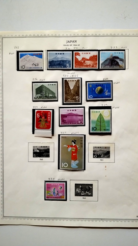 Japan Stamp Collection- Used / MH / MNH / On Pages - Picture 9 of 24