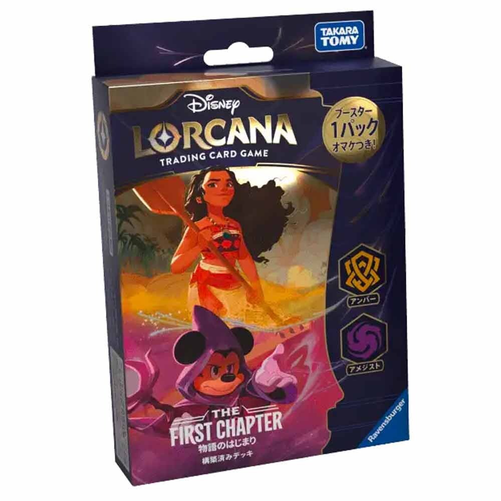 Disney LORCANA TCG The First Chapter Starter Deck Amber Amethyst