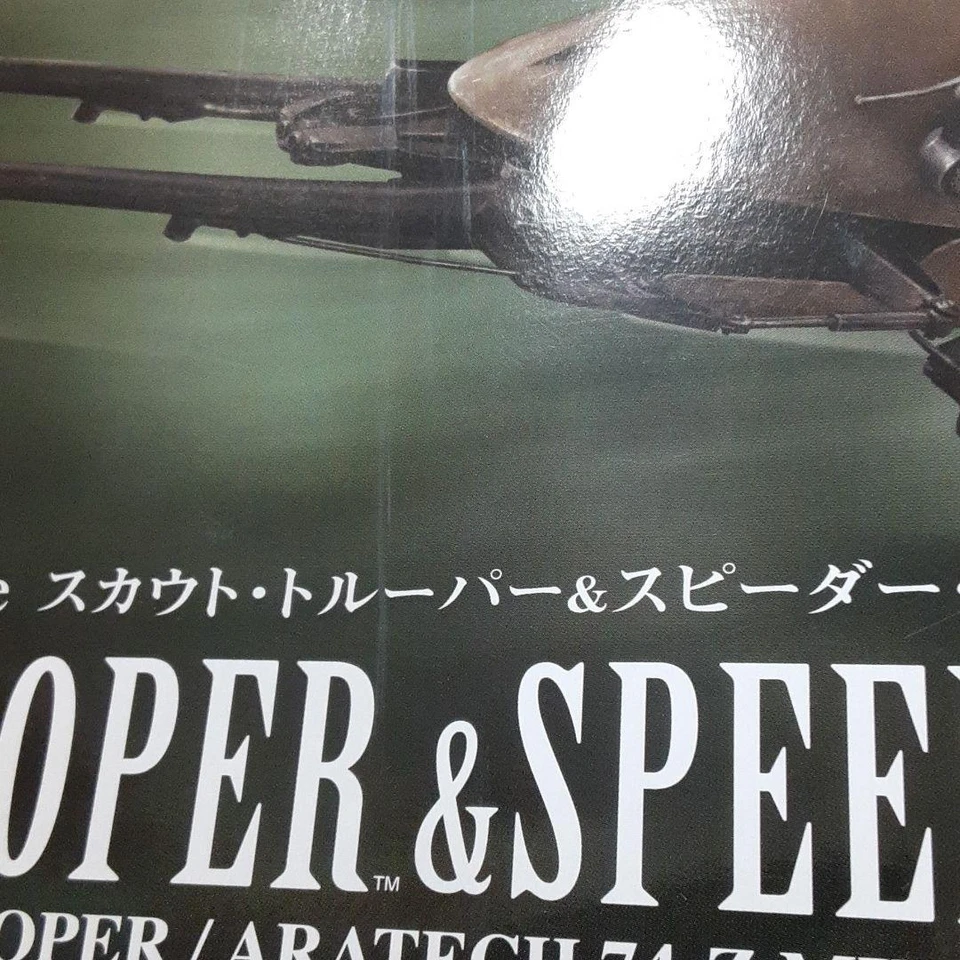 Figura Plástico Modelo 1/12 Scout Trooper & Speeder Bicicleta Star Wars Return Jedi Foto 3 de 4