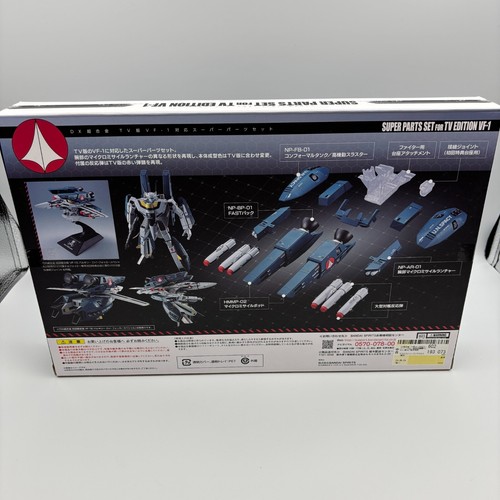 BANDAI DX Chogokin Macross VF-1 Compatible super Parts Set TV version - Picture 4 of 7