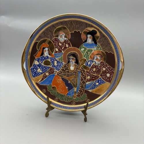 Vintage Japanese Satsuma Moriage Hand Painted Platter Plate 9.5” Colourful - Picture 2 of 8