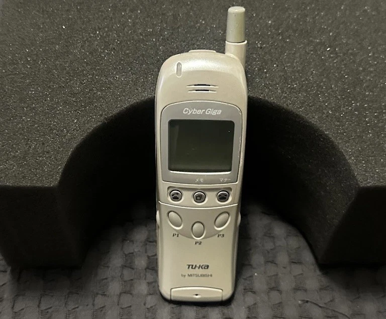Mitsubishi Cell Phones & Smartphones Just Listed 2026