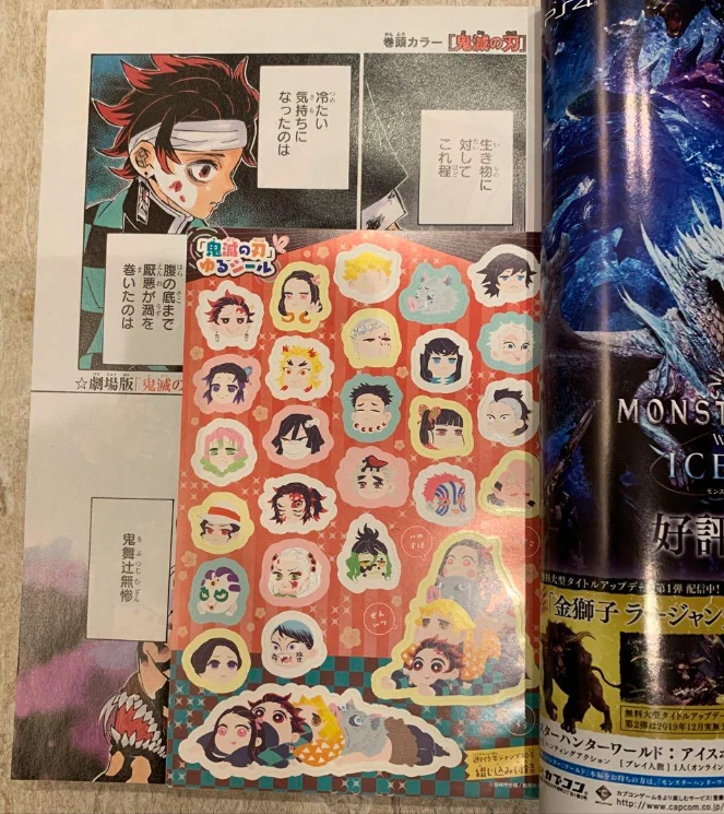 Weekly Shonen Jump 2019 No.50 Demon Slayer Cover + Bonus Movie Interview Book - Image 4 of 4