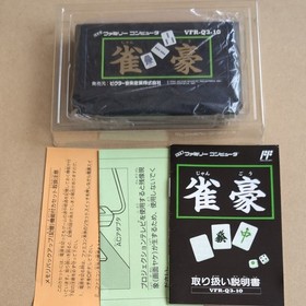 Jangou Nintendo Famicom FC Japan CIB Tested Mahjong Retro Game from Japan