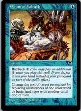 1997 Tempest B Whim of Volrath Expansion/Rare #102