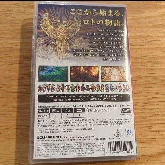 Dragon Quest III HD-2D Remake Nintendo - Switch - Image 2 of 3