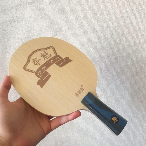 Table Tennis Racket Outer Carbon Super Alc Made In Taiwan D2 eBay