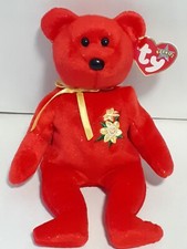 Ty Beanie Baby- Daffodil- UK Exclusive -MWMT- Comes With Display Case