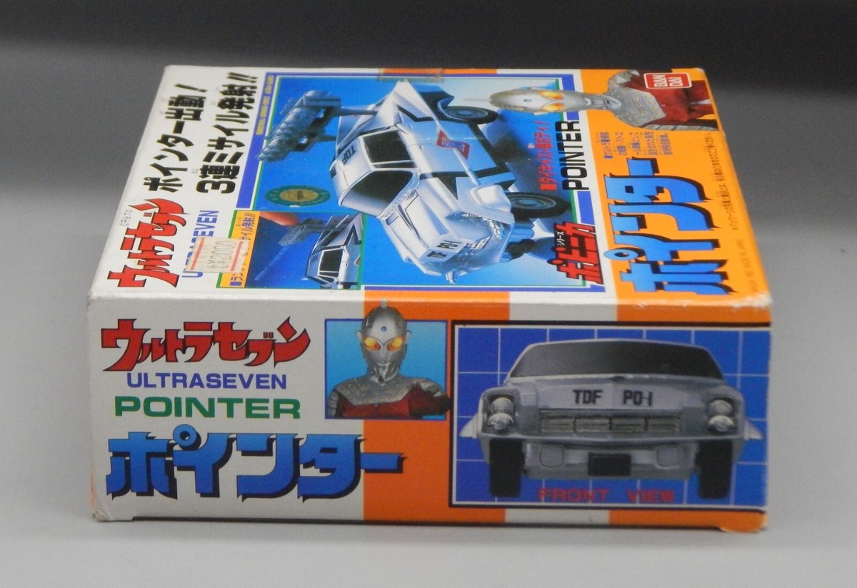 1992 vintage Japanese ULTRAMAN Ultra Seven POINTER Chrysler
