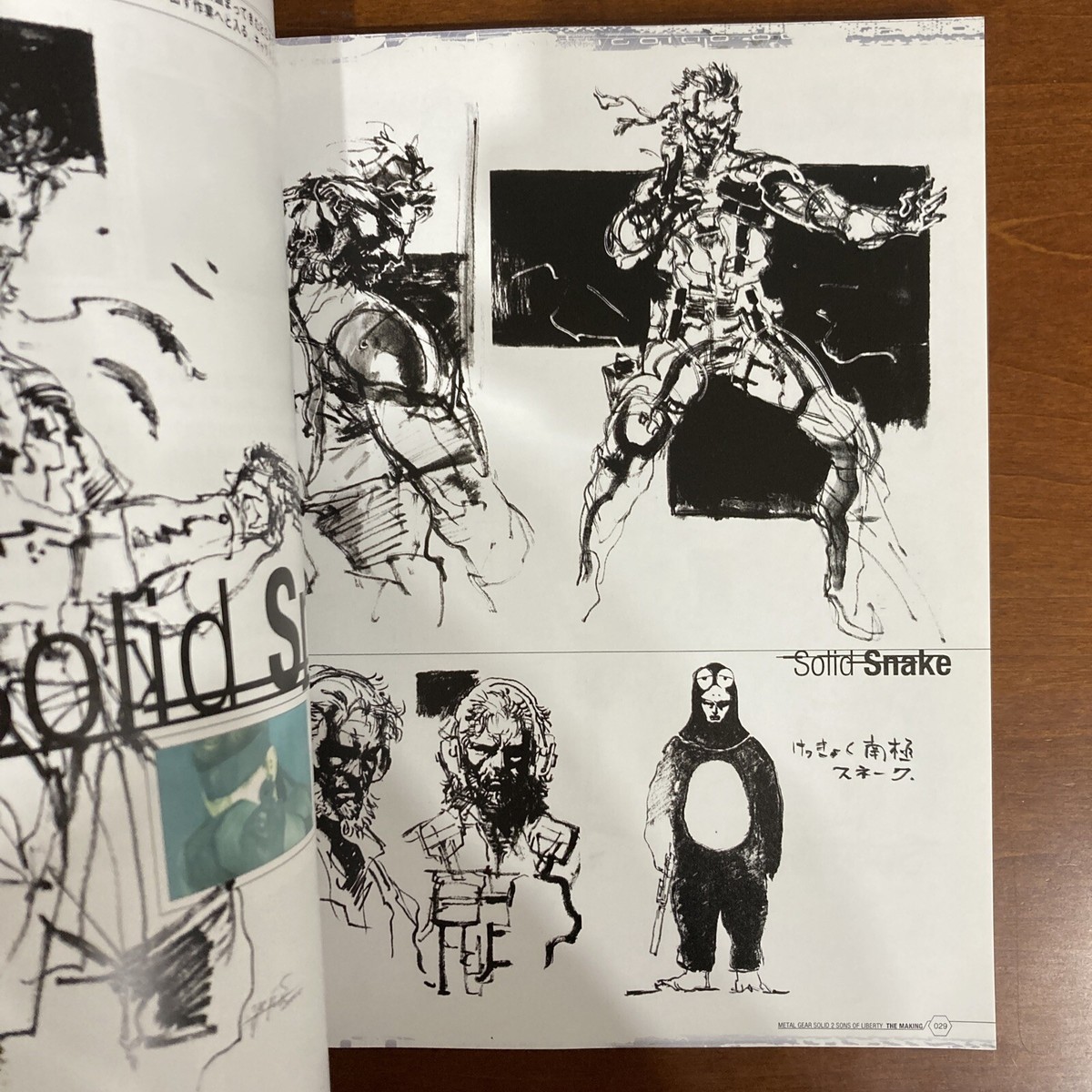 The art of l gear solid 2 sons of l… Metal Gear Solid 2 Sons of Liberty The Making Art Book RARE