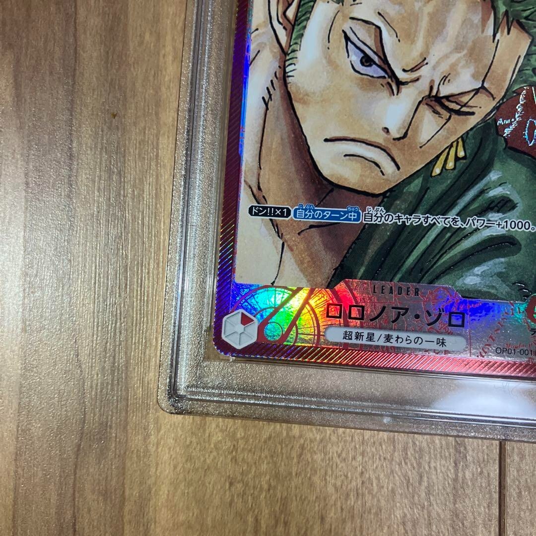 PSA 10 Roronoa Zoro OP01-001 Leader Alt Art Japanese One PSA 10 Roronoa Zoro OP01-001 Leader Alt Art Japanese One