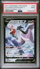 Pokemon Card Galarian Articuno V 230/184 Holo VMAX Climax PSA 9 MINT