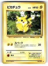 1996 Heavy Played Pokemon Pikachu No. 025 Jungle Japanese