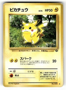 1996 Pikachu | eBay