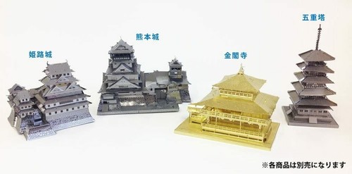 Tenyo Metallic Nano Puzzle Five-Story Pagoda T-MN-047 - Picture 3 of 3