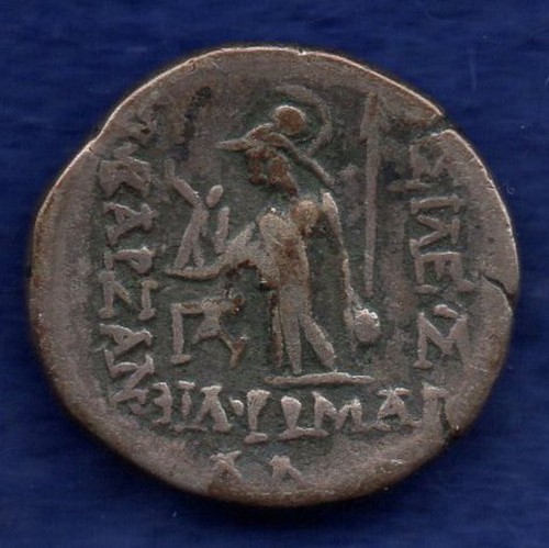Cappadocia Ariobarzanes 95-62BC AR Drachm (Ref. f0639) - Picture 2 of 3