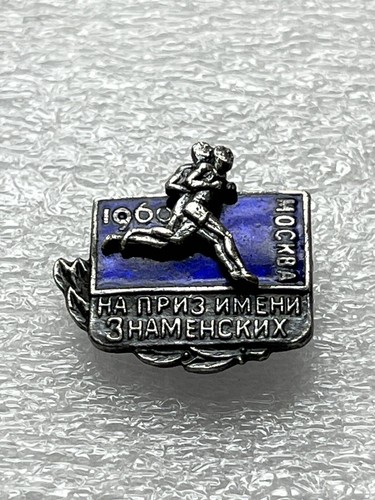 UdSSR Russland sowjetische Medaille Orden Abzeichen Pin Original (60 год Приз Бр. Знамен - Bild 2 von 6