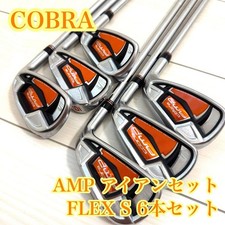 Juego de plancha Cobra AMP 6 piezas 5-PW NS PRO 950GH Flex S