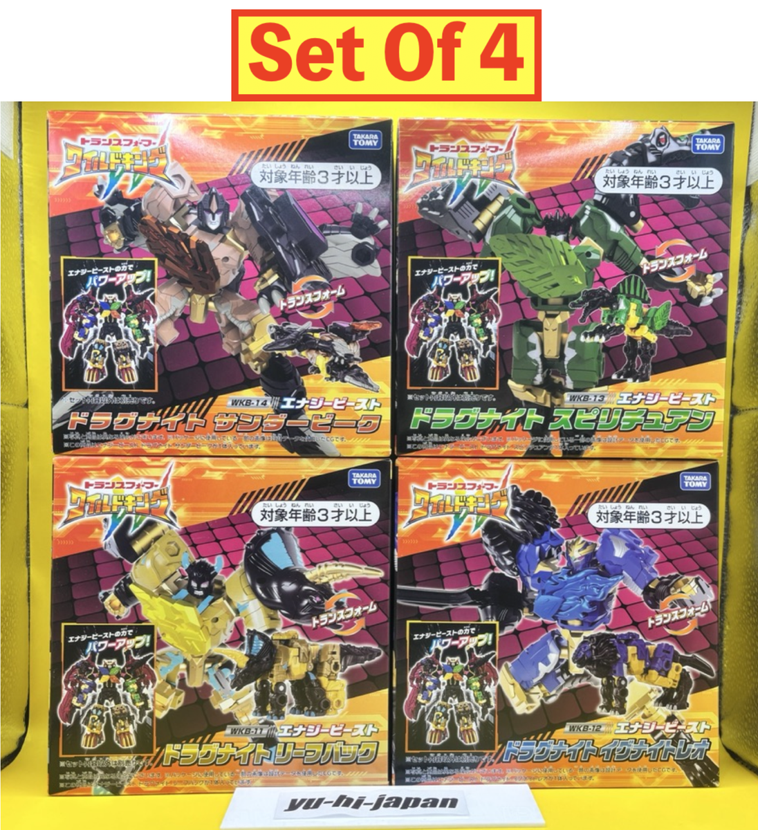 Transformers Wild King Energy Beast Dragknight WKB 11 12 13 14 Set