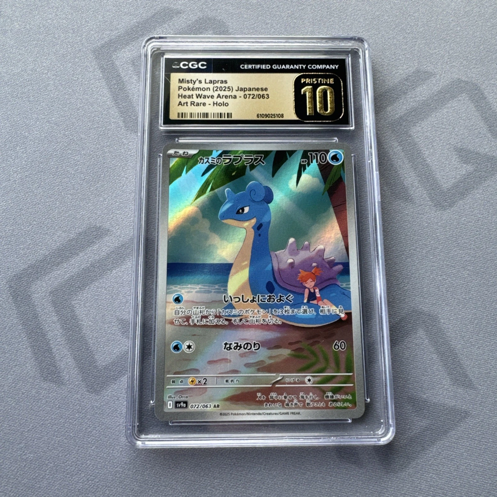 CGC 10 Pristine Misty's Lapras 072/063 AR Art Rare Heat Wave Arena sv9a Pokemon